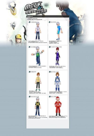 他们暂时不 他们暂时不