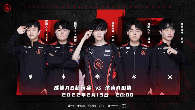 赛季小组赛 赛季小组赛