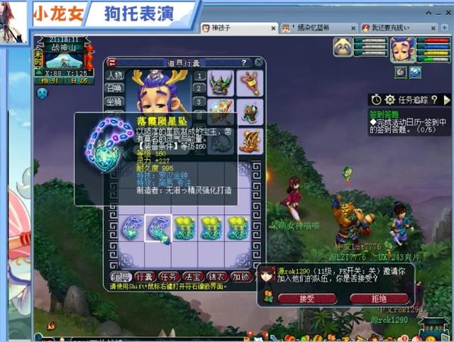 两翼互补 两翼互补