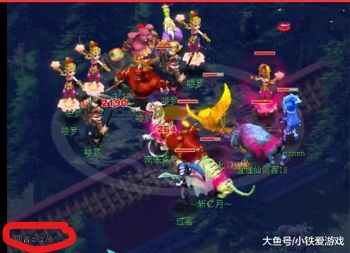 用中长距离