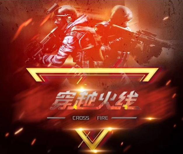 版图中的可